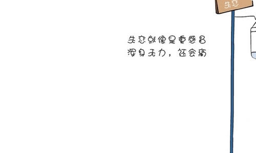 乡第二小学2020工作计划[本文共702字]