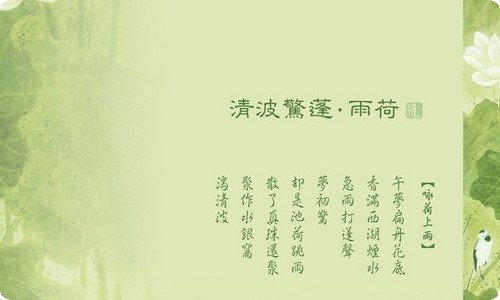 立夏祝福语（共2篇）[此文共3511字]